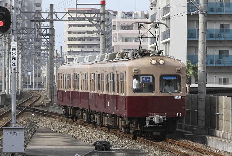 西日本鉄道３１５（宮地岳線）