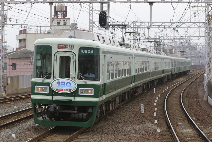 南海電気鉄道　サザン　旧色