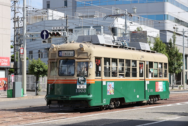 １９００形（１９０３号）