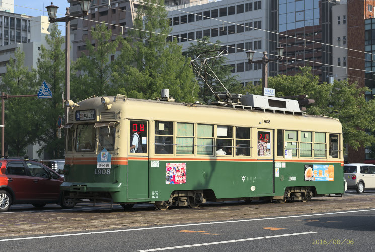 広島電鉄１９０８号電車