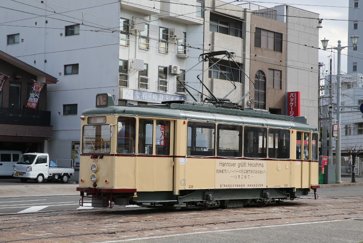 広島電鉄２３８号電車