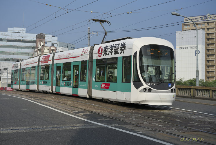 広島電鉄５１０６（荒神橋）