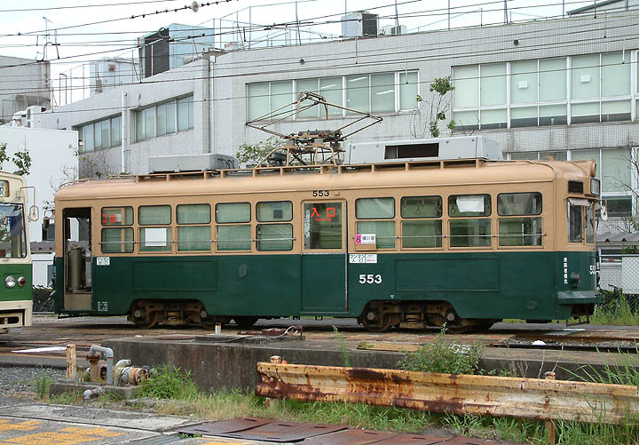 広島電鉄550形電車