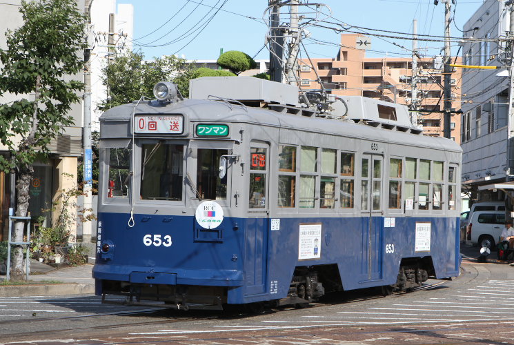 広島電鉄６５３号電車