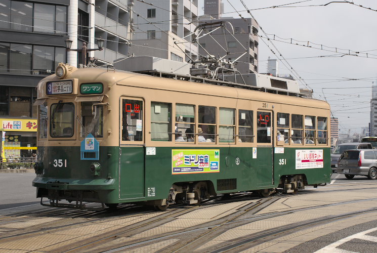 広島電鉄３５１号電車