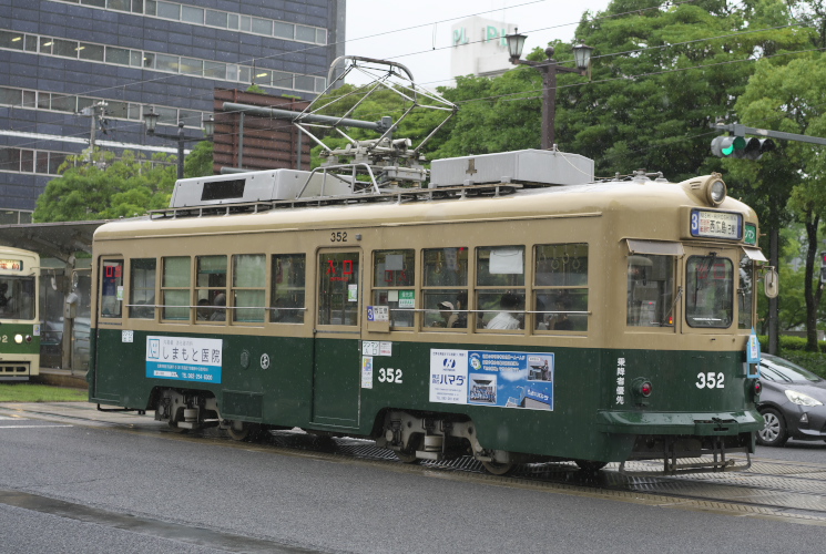 広島電鉄３５２号電車