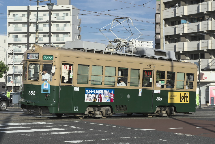 広島電鉄３５３号電車