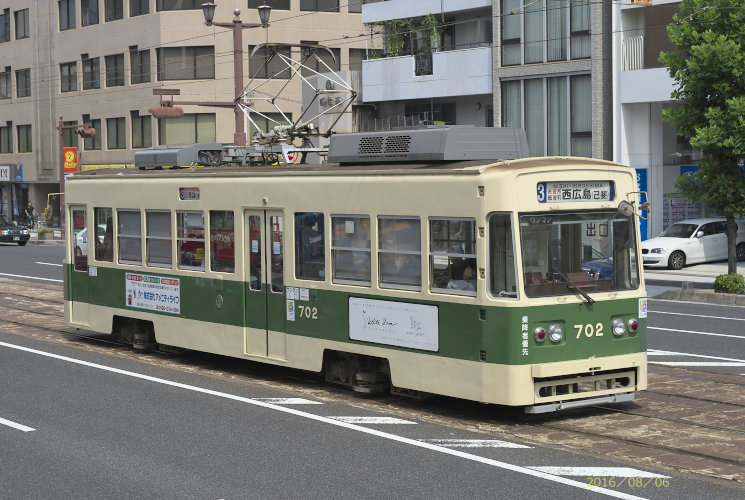 広島電鉄７０２号電車