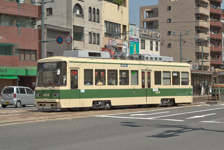 広島電鉄８０８号電車