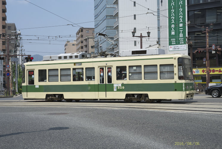 広島電鉄８０９号電車