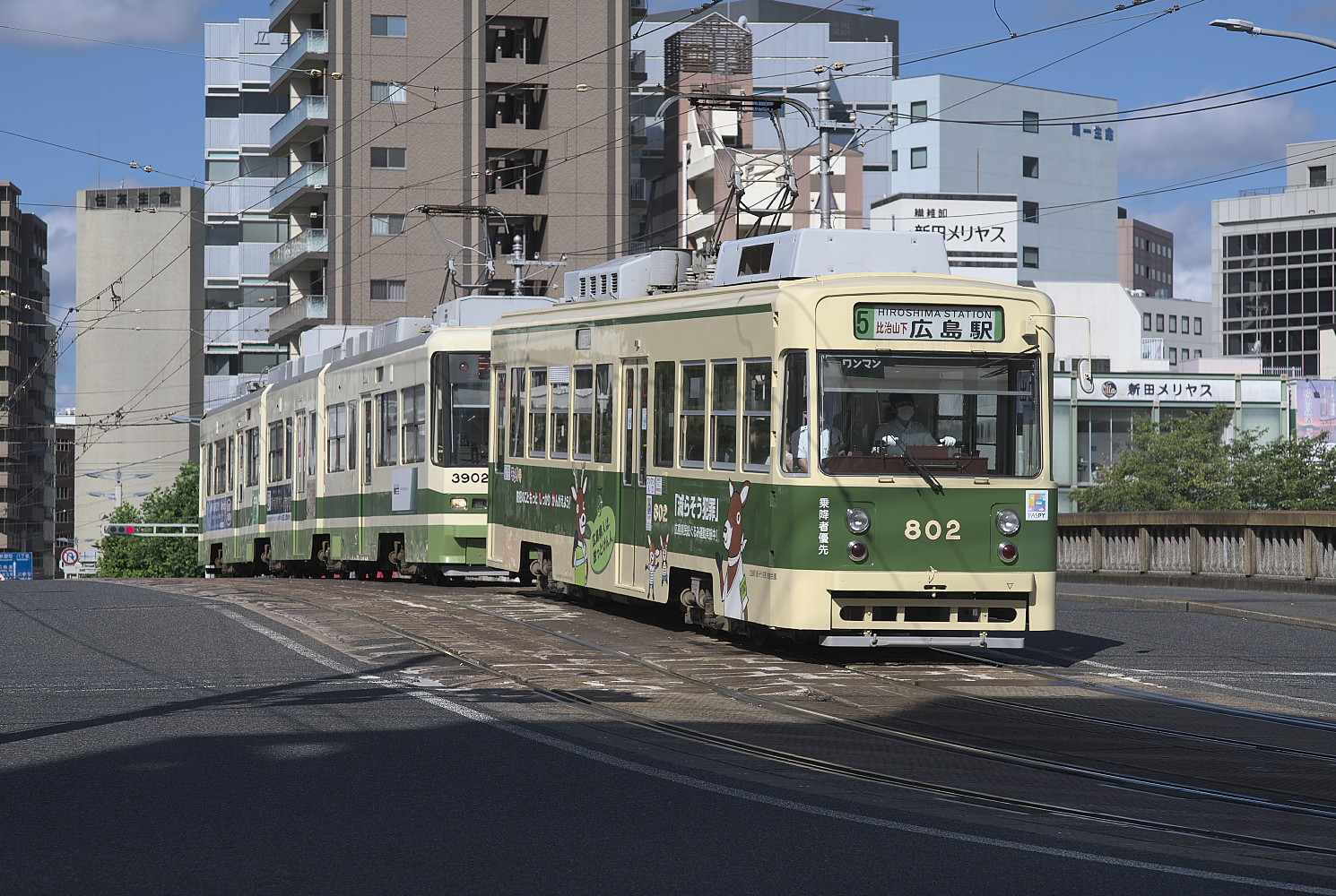 広島電鉄８０２号（的場町～猿猴橋町）荒神橋