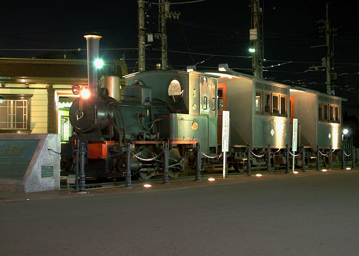 伊予鉄　道後温泉駅