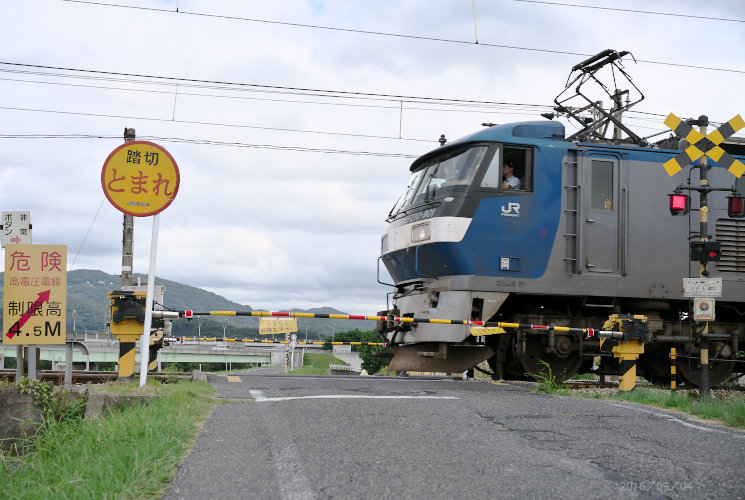 ＥＦ２１０－９０１（１０６１列車）西川原～岡山