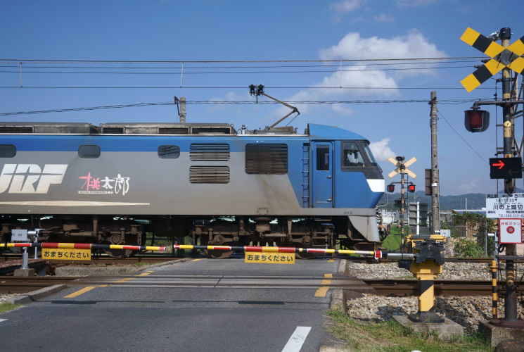 ＥＦ２１０形（岡山～西川原）