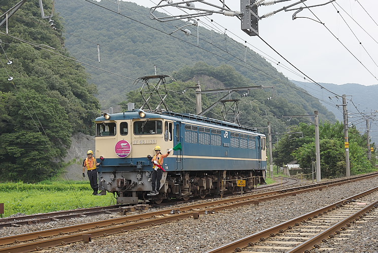 特別なトワイライトエクスプレス