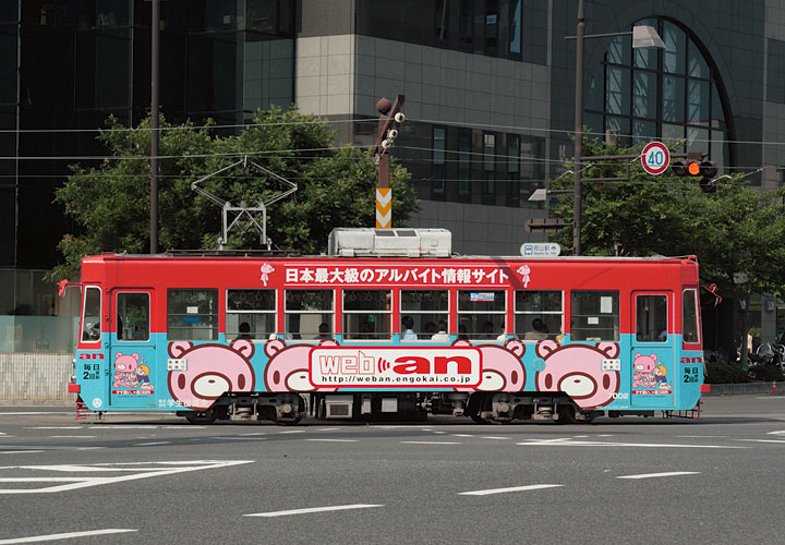 岡電７００２号（城下付近）