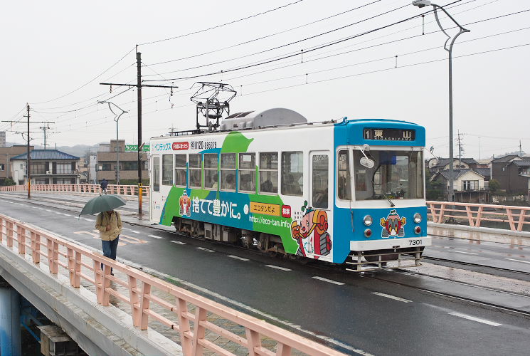 ７３０１号（京橋橋梁）