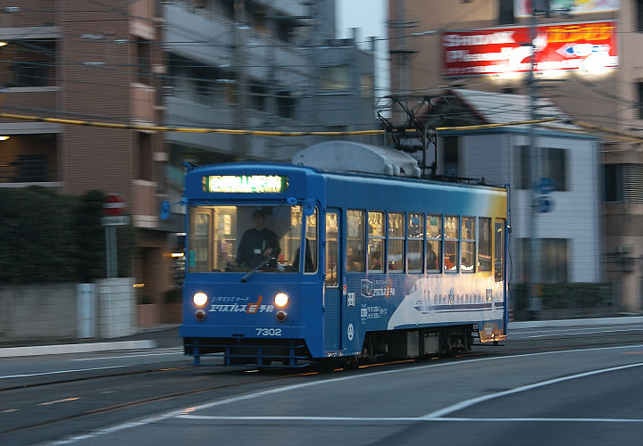 岡山電軌７３０２号（清輝橋～大雲寺前）