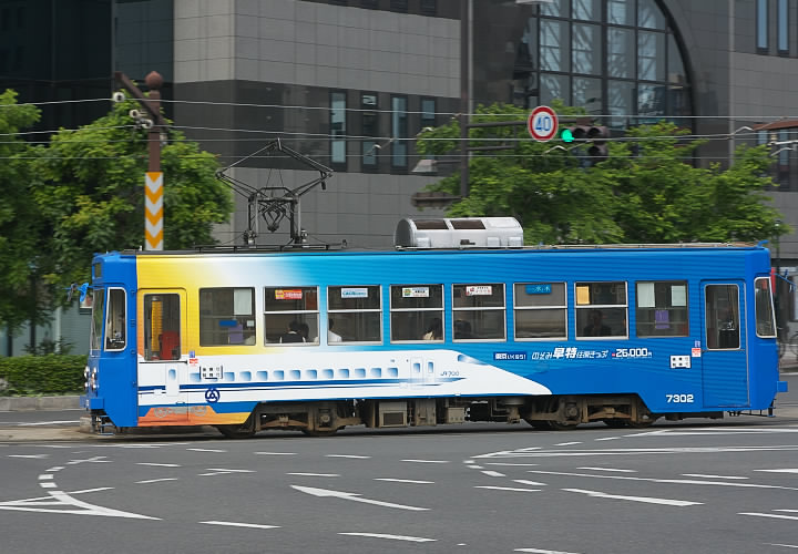 岡電７３０２号