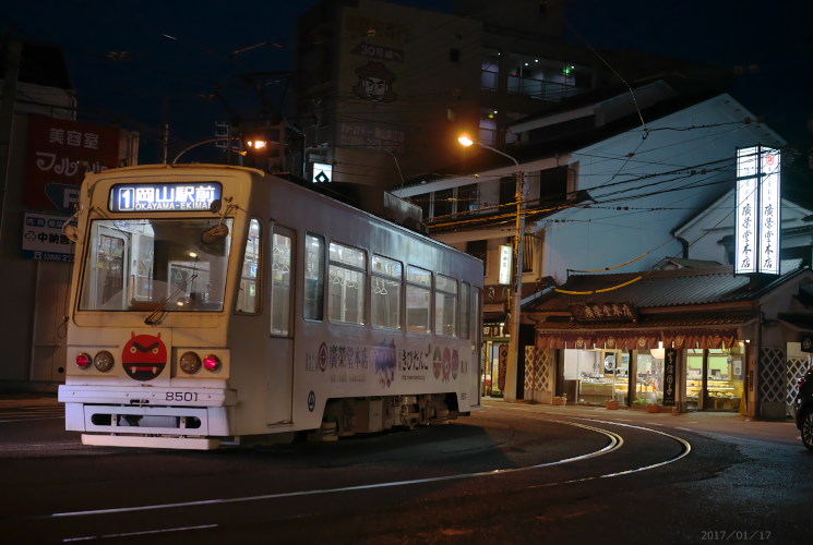 ８５０１号（中納言電停付近）