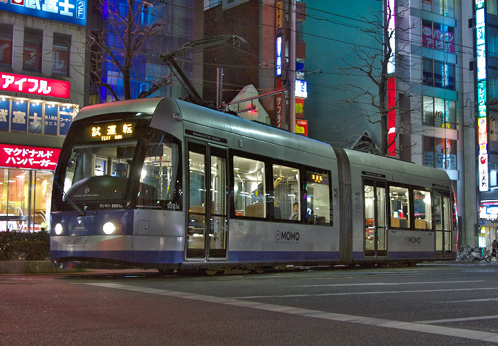 岡電９２０１号（岡山駅前）