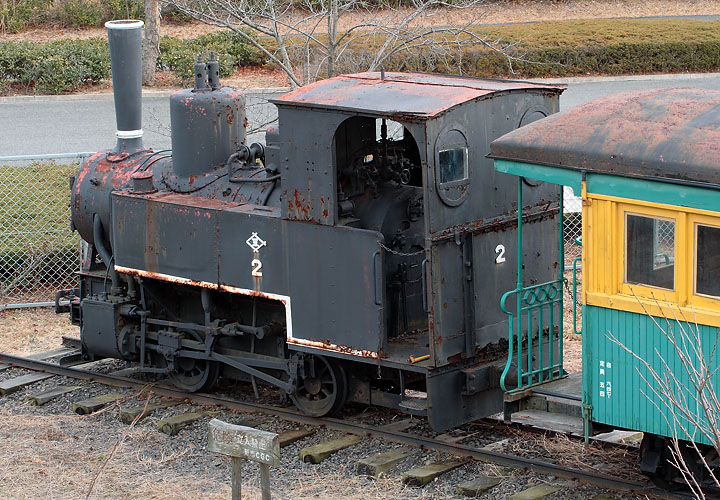 C56 106（広島県 府中市） 最寄り駅福塩線高木