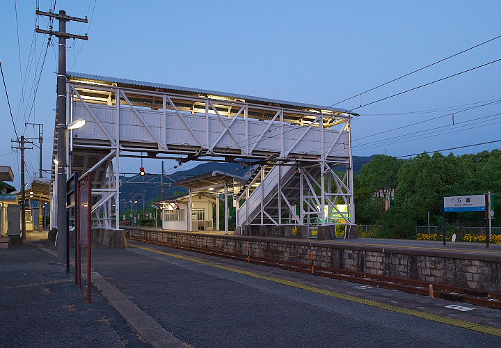 熊山駅跨線橋（岡山県赤磐市）