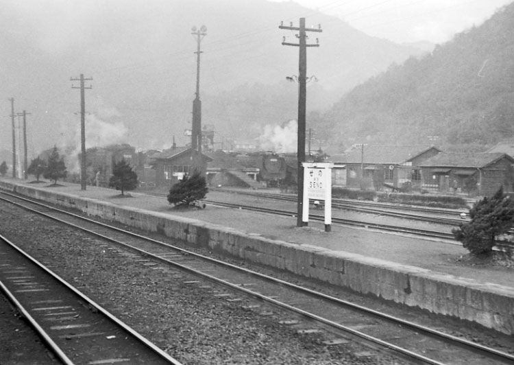 瀬野駅（瀬野機関区）