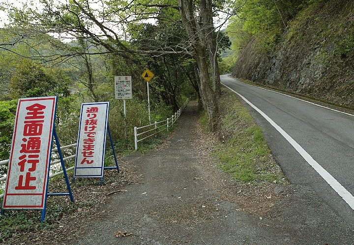 吉岡鉱山専用軌道廃線跡