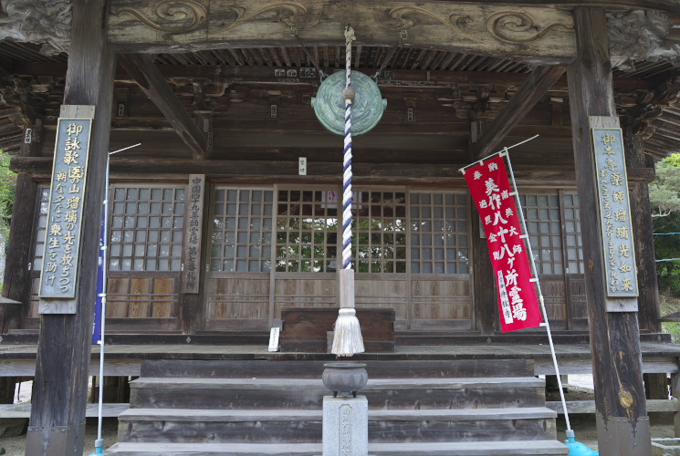 本堂（毉王山仏教寺）