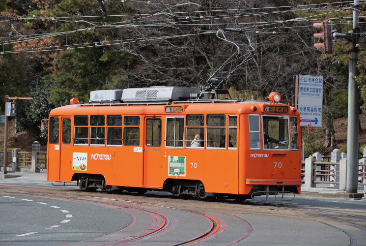 伊予鉄道 ７０号電車（西堀端～南堀端）