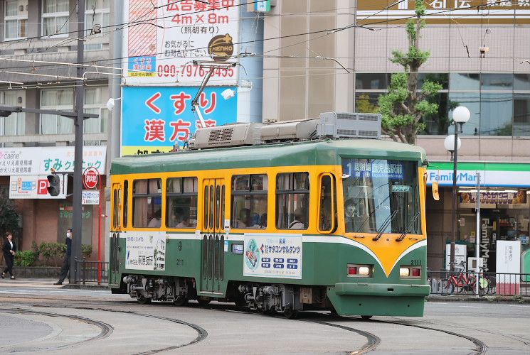 鹿児島市交通局　２１１１形　２１１１号電車（高見馬場～天文館通）