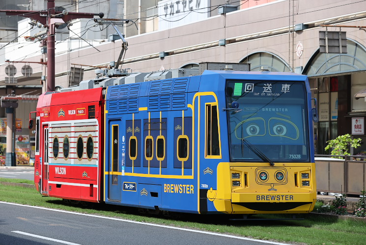 鹿児島市交通局　７５０２号電車　チャギントン号