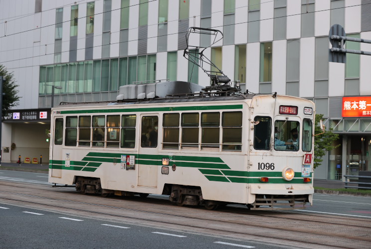 熊本市交通局１０９６