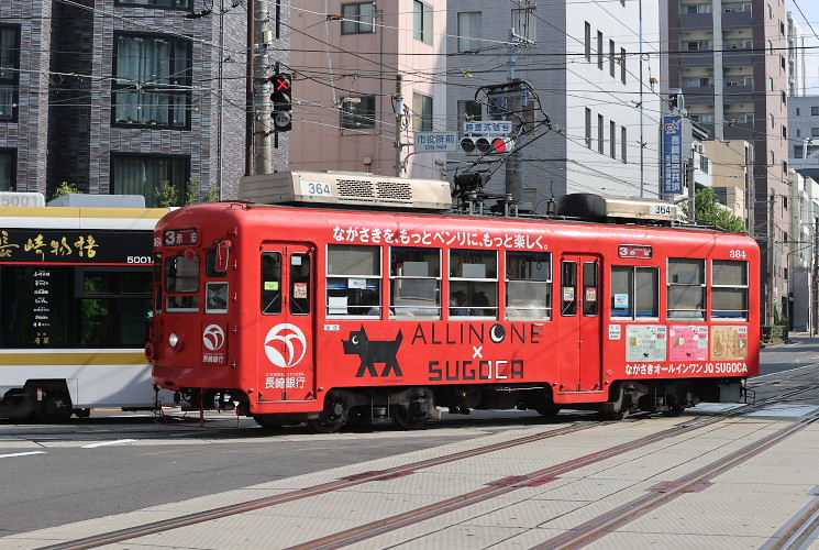 長崎電軌　３６４号