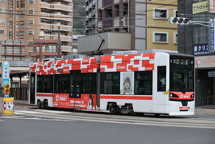 長崎電気軌道 ５０００形　５００３号電車（市役所）