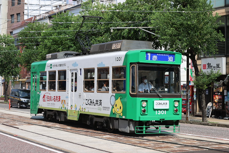 長崎電気軌道　１３０１（西浜町～新地中華街）
