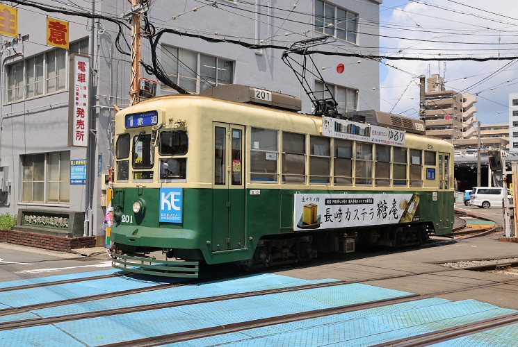 長崎電気軌道 ２０１（浦上車庫）
