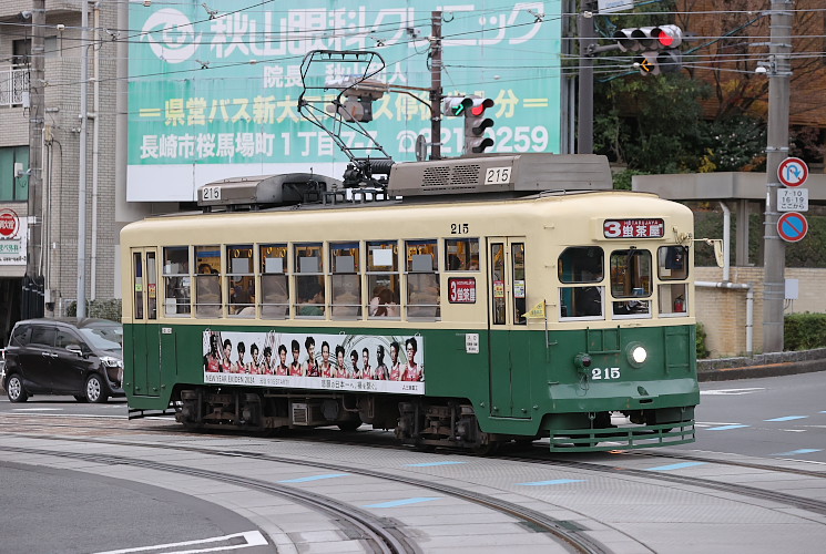 長崎電気軌道 ２１５号電車（市役所～諏訪神社）