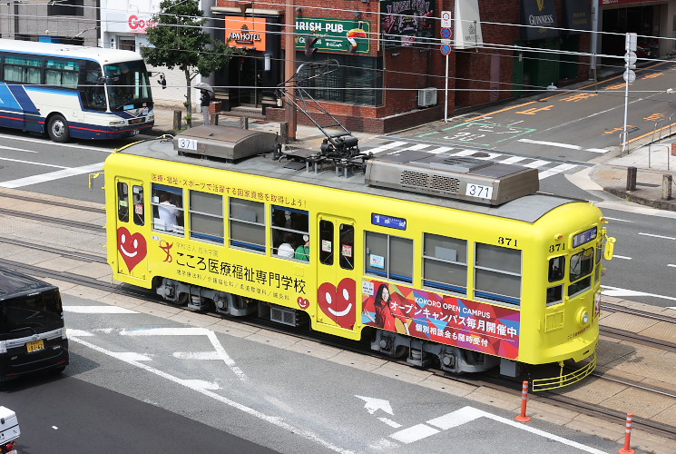 長崎電気軌道　３７１（長崎駅前～八千代町）
