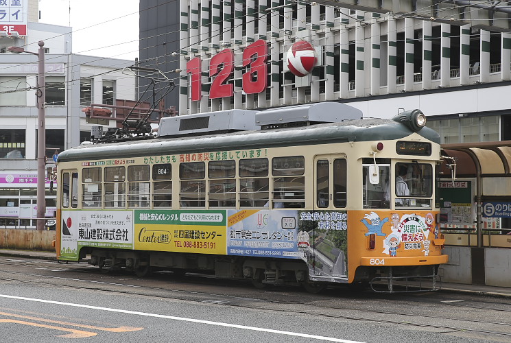 とさでん交通８０４号