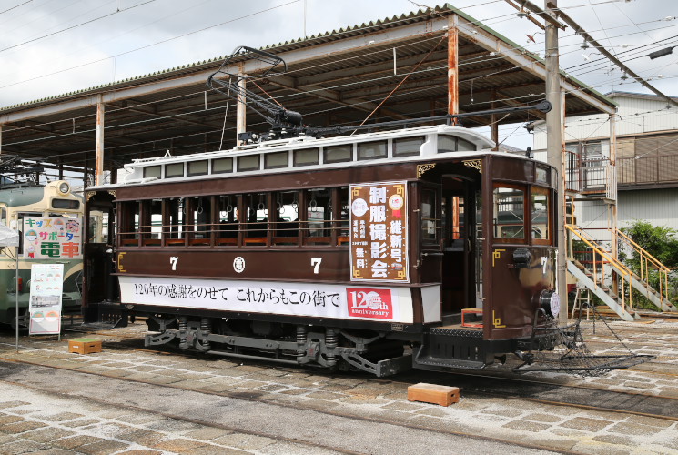 とさでん交通 ７号電車